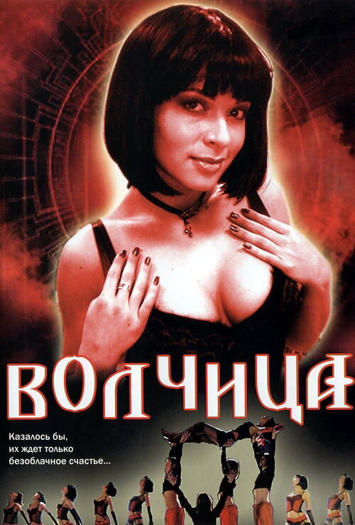 Постер сериала